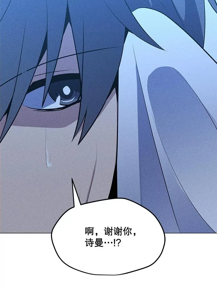 202.重新振作 第11页