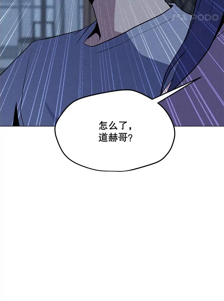 202.重新振作 第14页