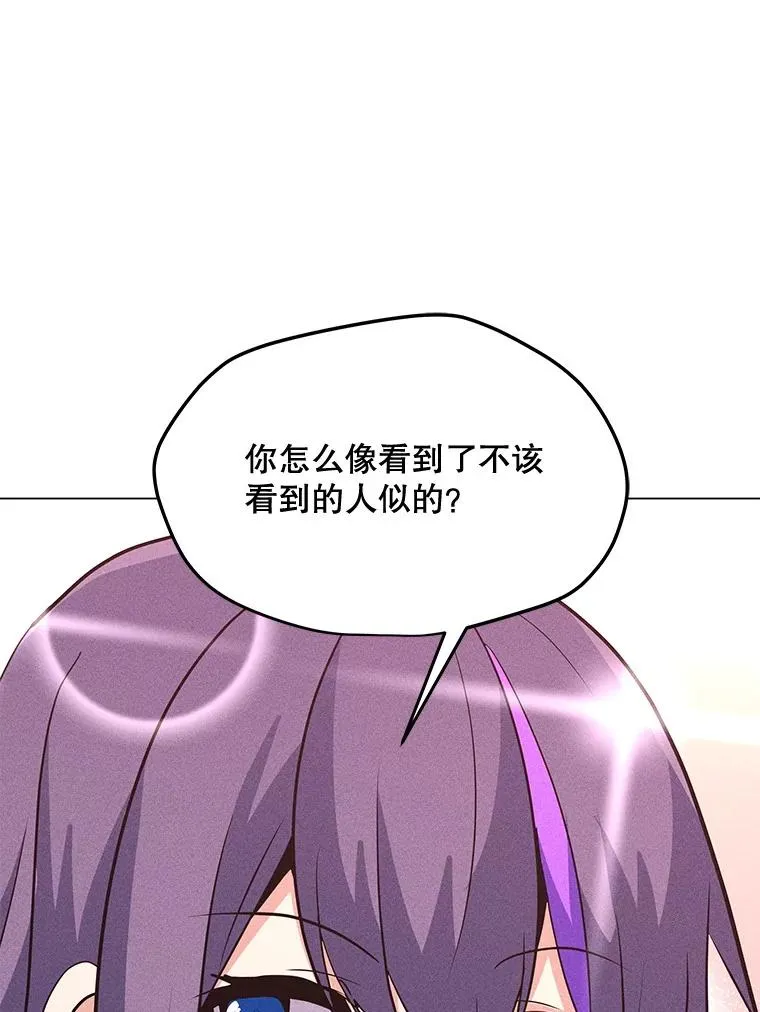 202.重新振作 第15页
