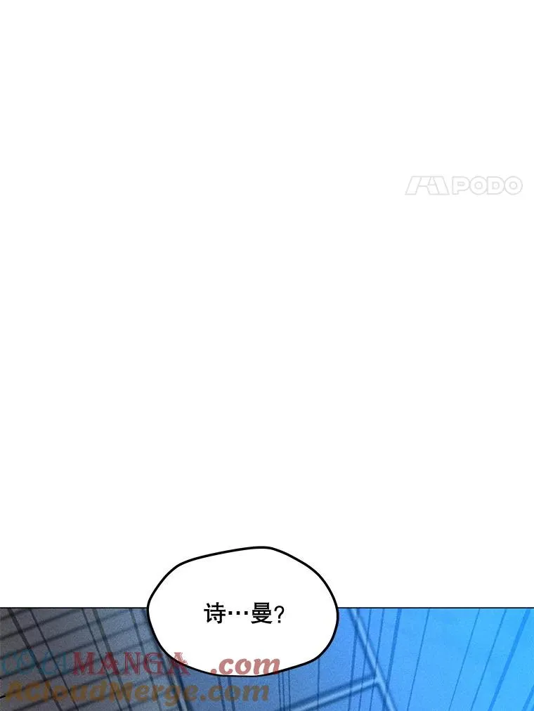 202.重新振作 第17页