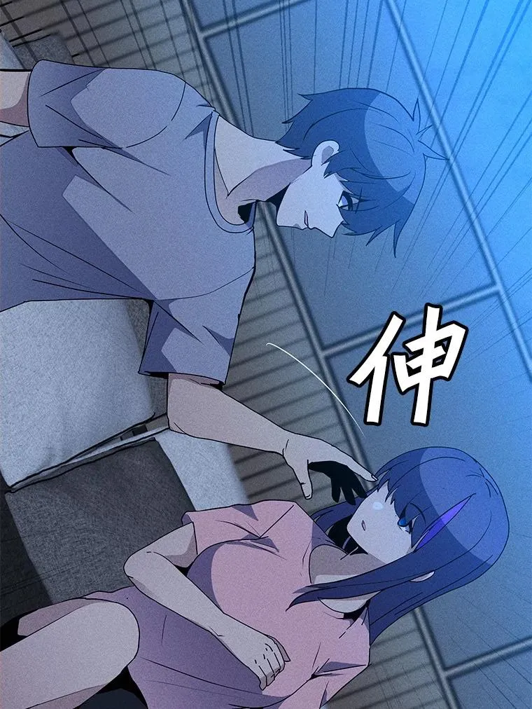 202.重新振作 第18页