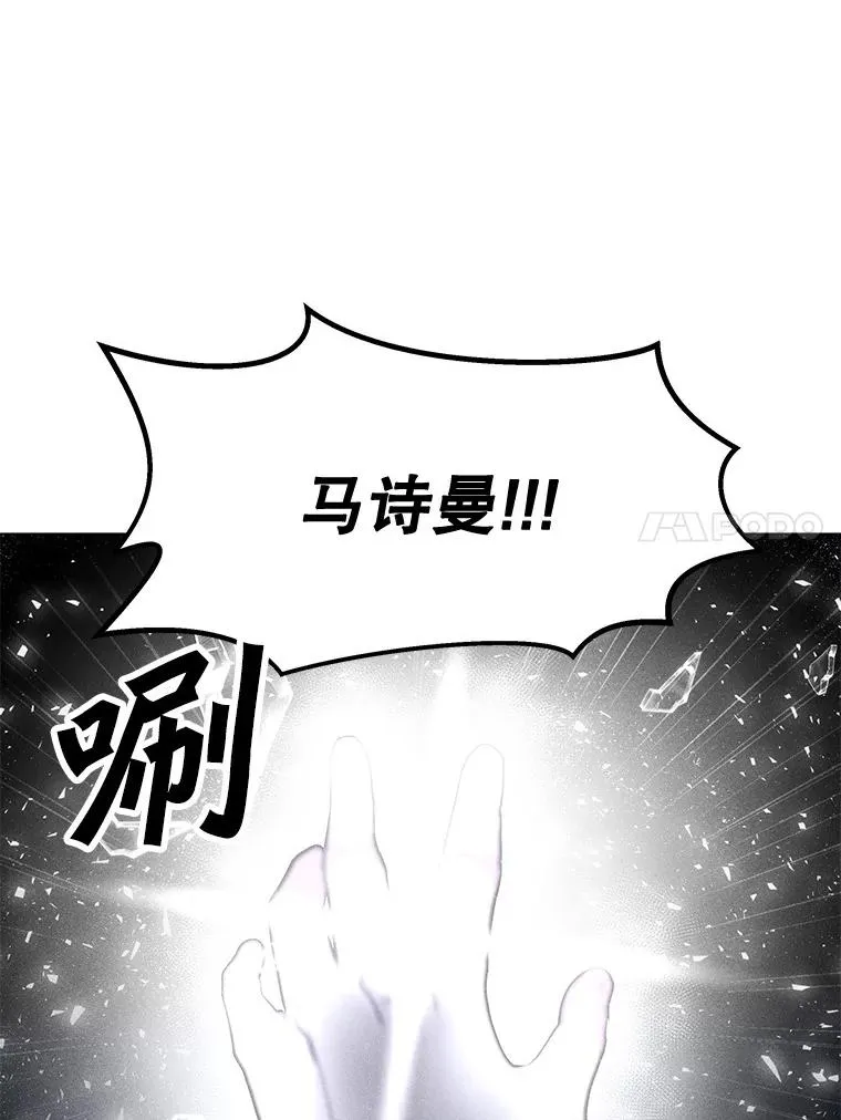 202.重新振作 第20页