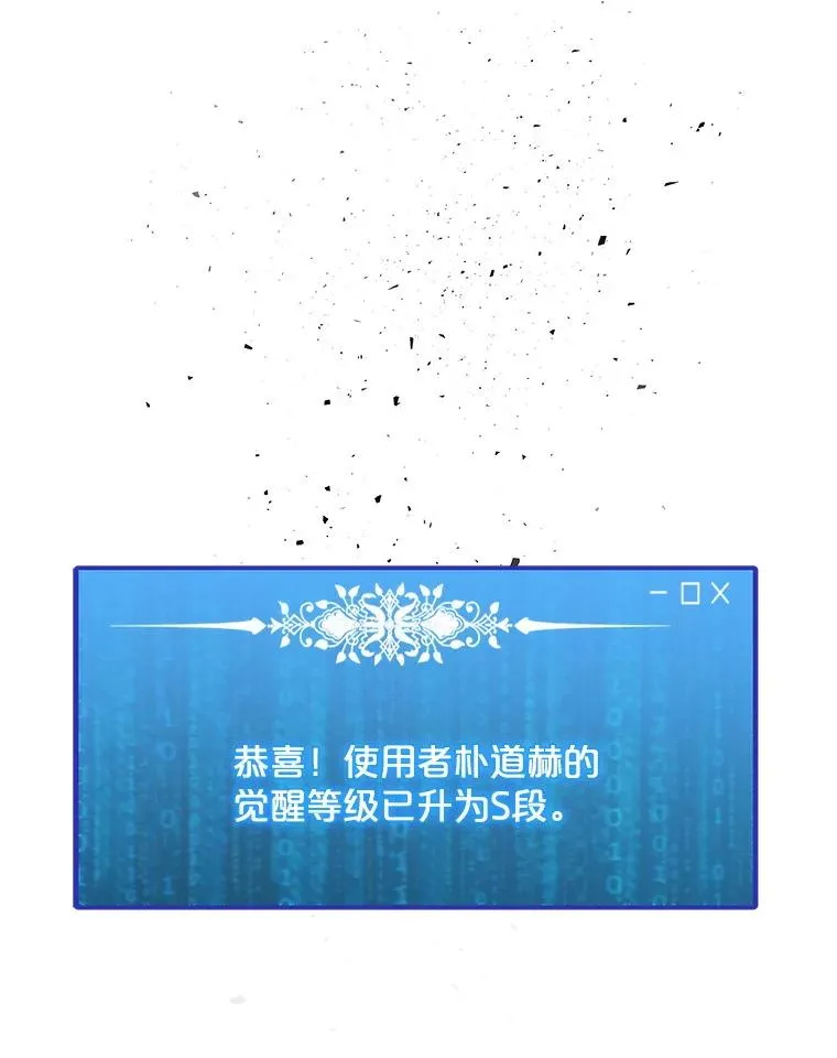 202.重新振作 第22页