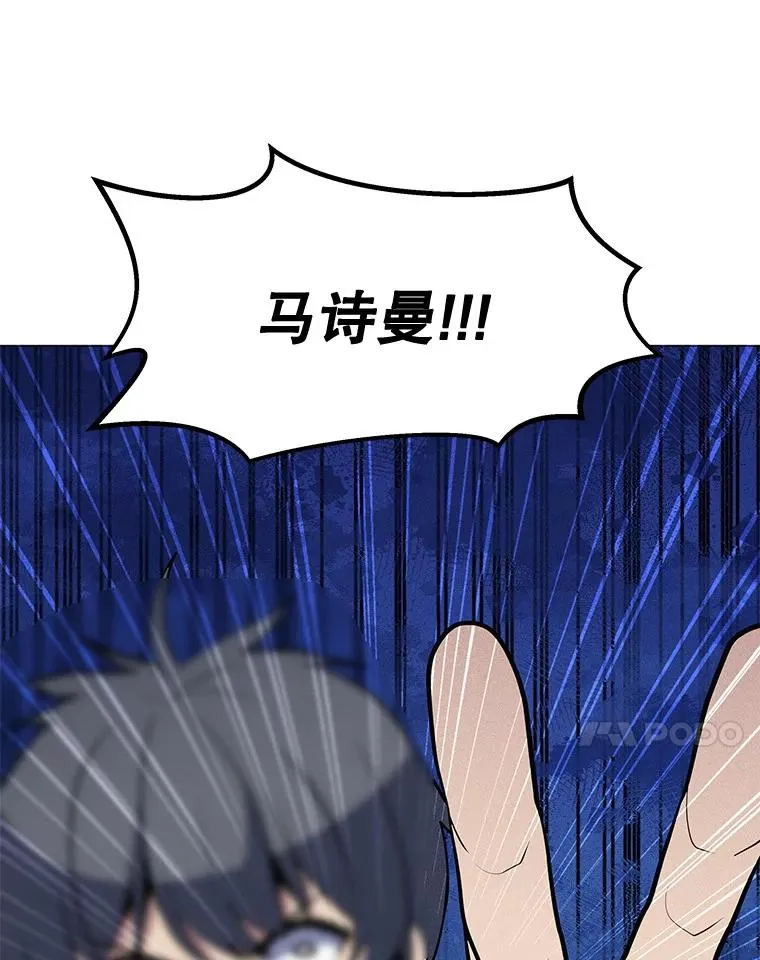 202.重新振作 第23页