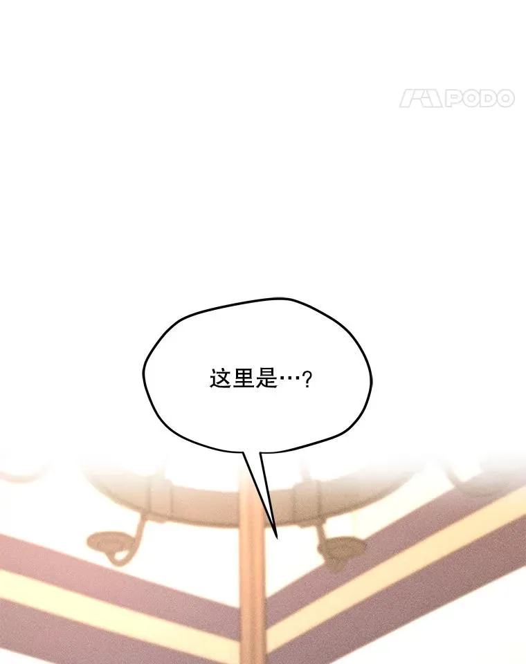 202.重新振作 第27页