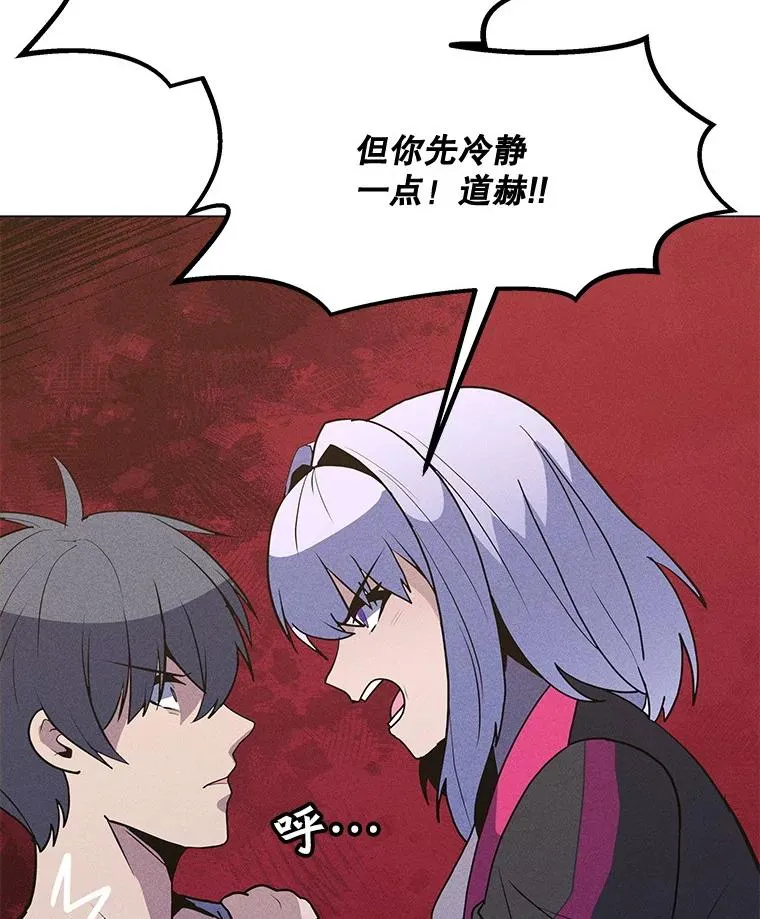 202.重新振作 第35页