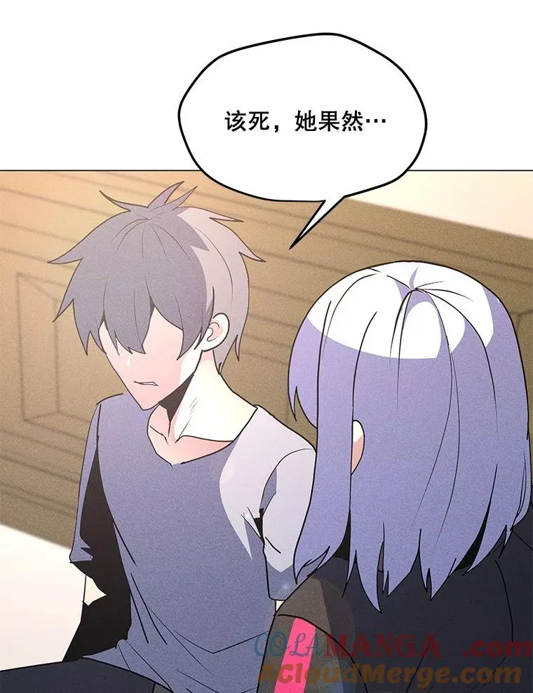 202.重新振作 第41页