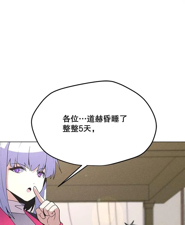 202.重新振作 第46页
