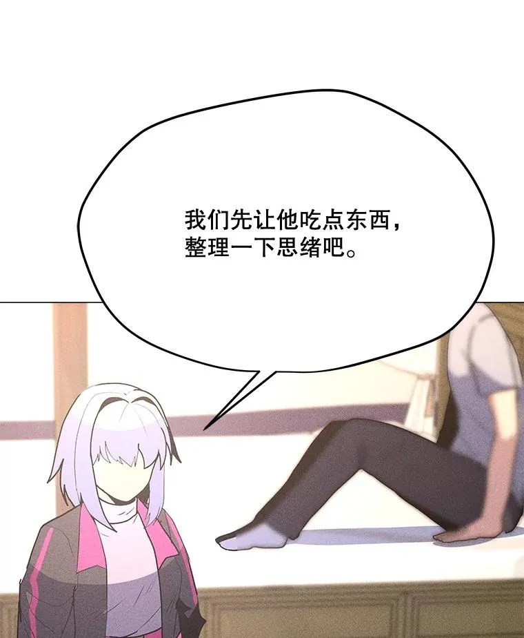 202.重新振作 第48页