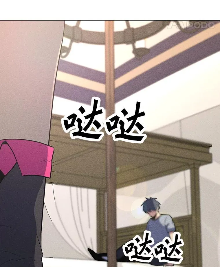 202.重新振作 第51页