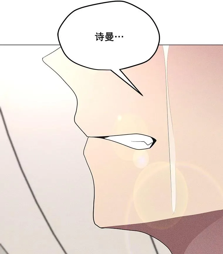 202.重新振作 第56页