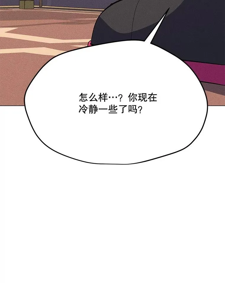 202.重新振作 第64页