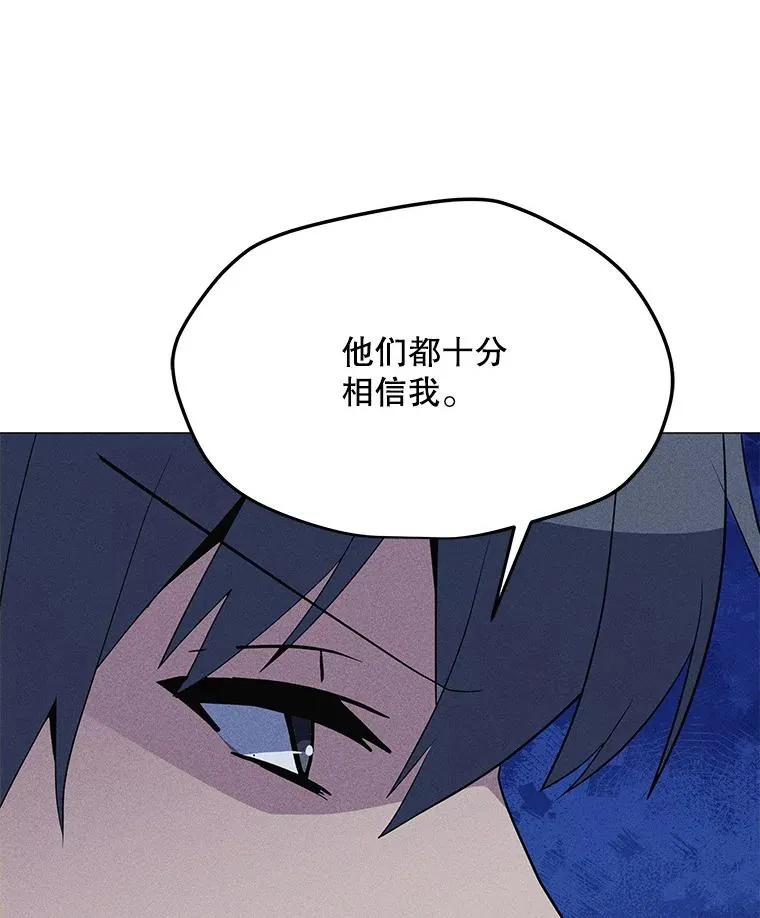 202.重新振作 第70页