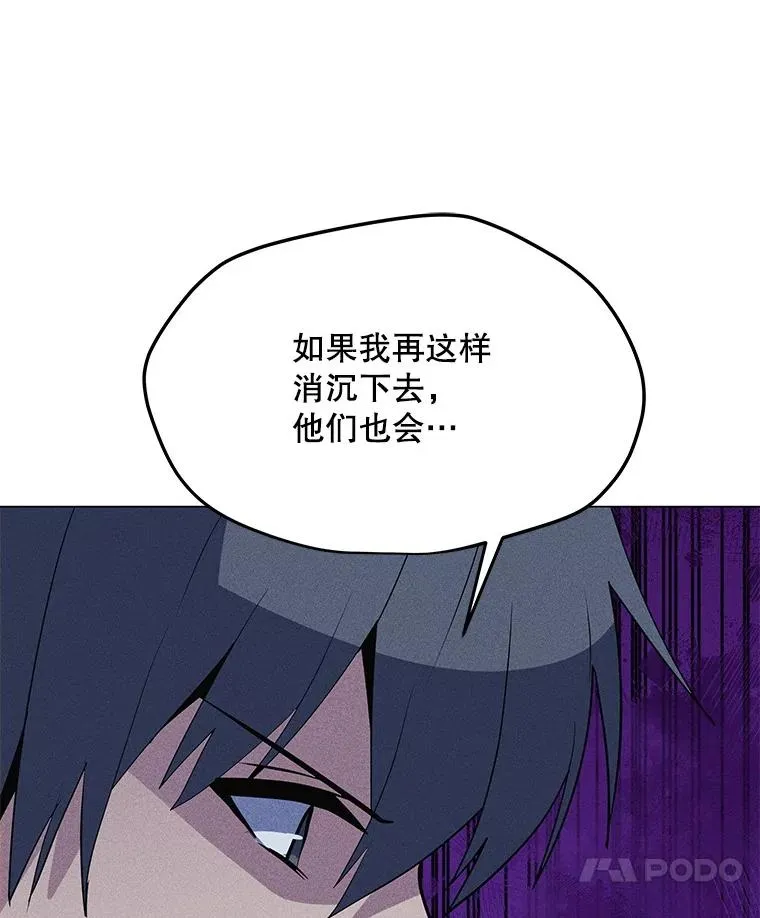 202.重新振作 第72页