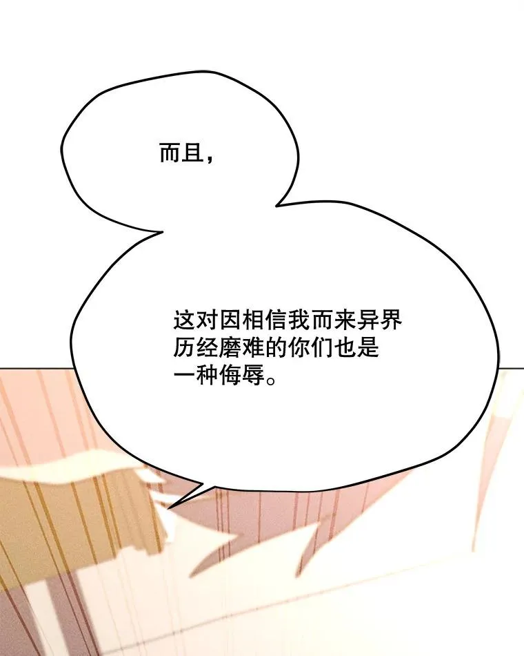 202.重新振作 第75页