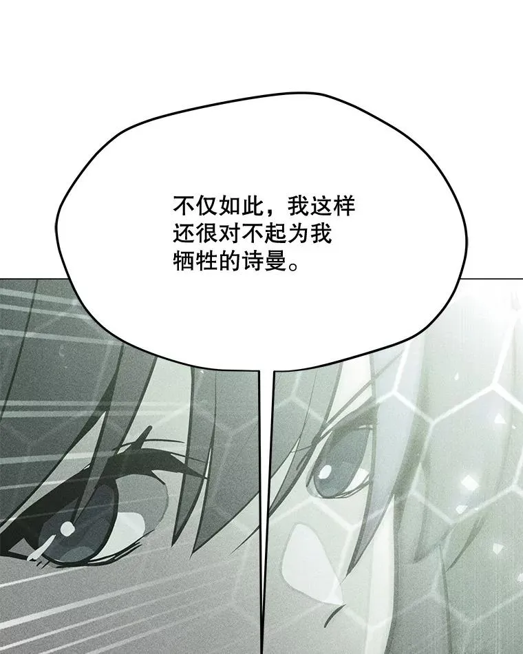 202.重新振作 第78页