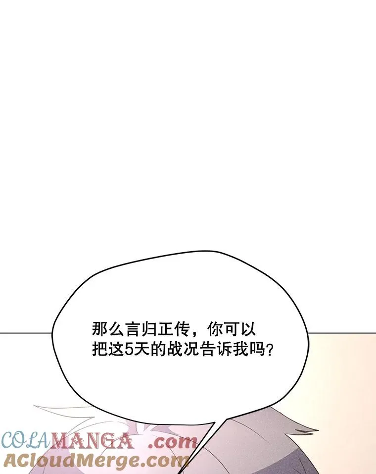 202.重新振作 第81页