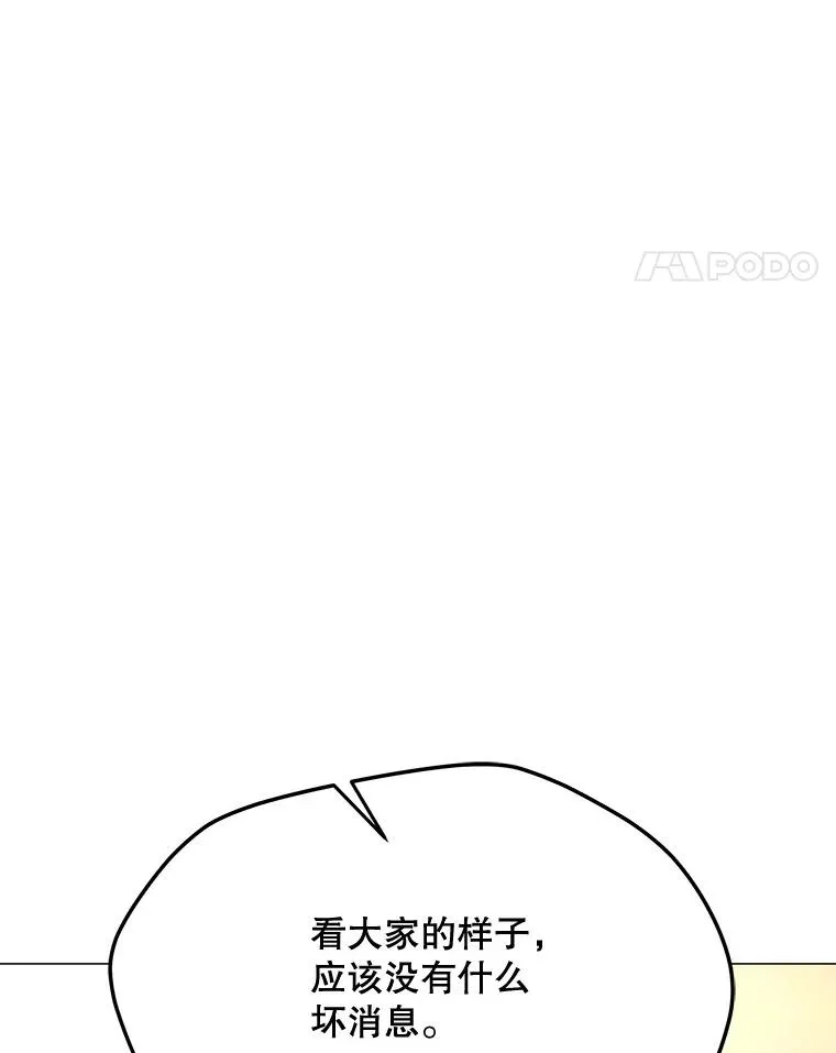 202.重新振作 第83页
