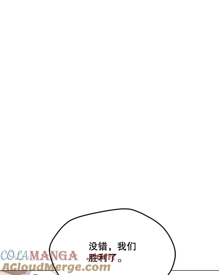 202.重新振作 第85页