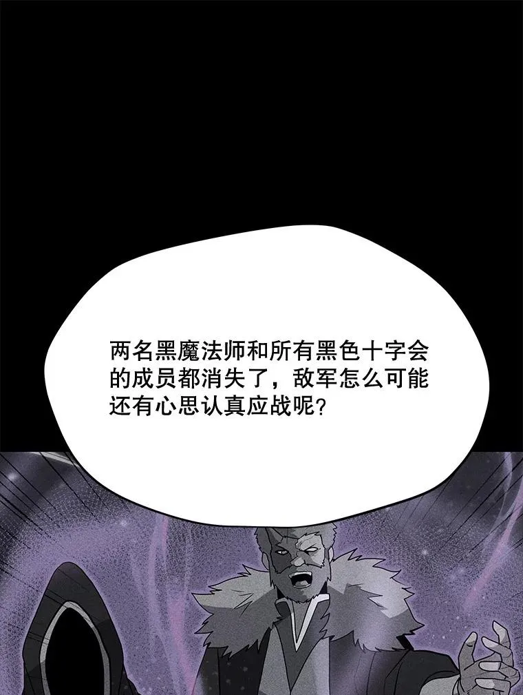 202.重新振作 第88页