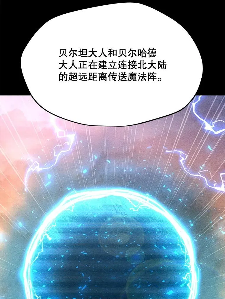 202.重新振作 第91页