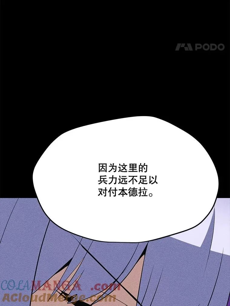 202.重新振作 第93页