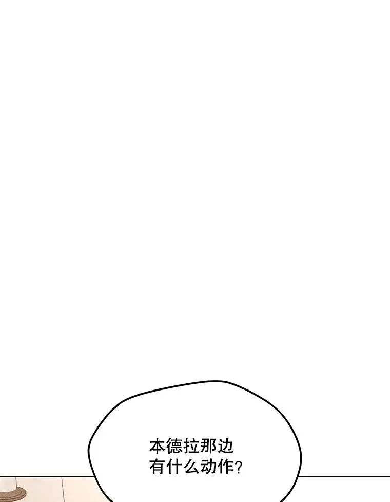 202.重新振作 第95页