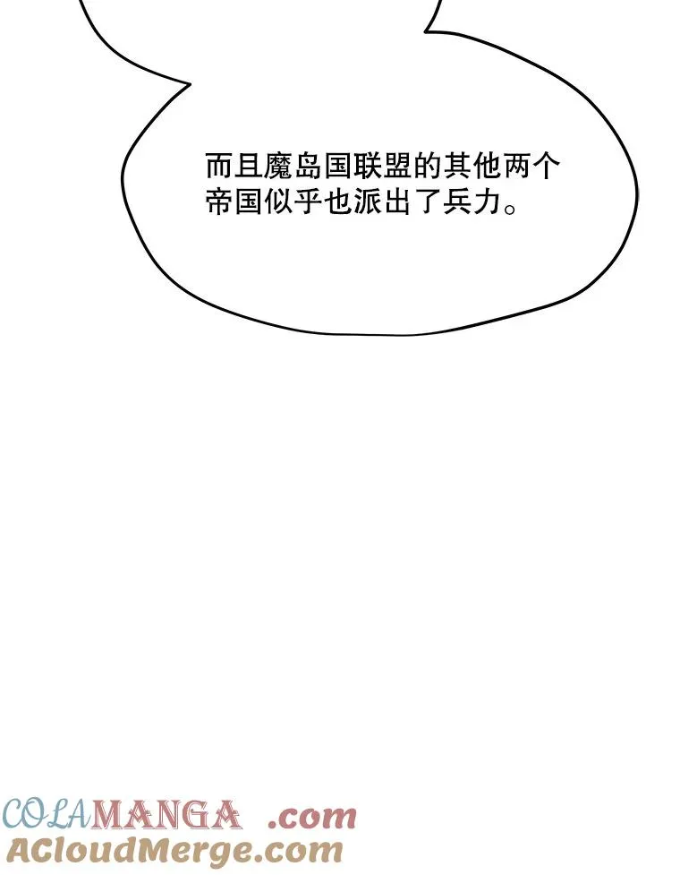 202.重新振作 第97页