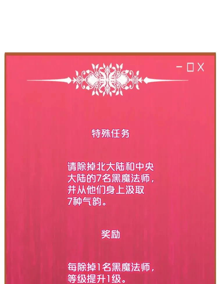 202.重新振作 第98页
