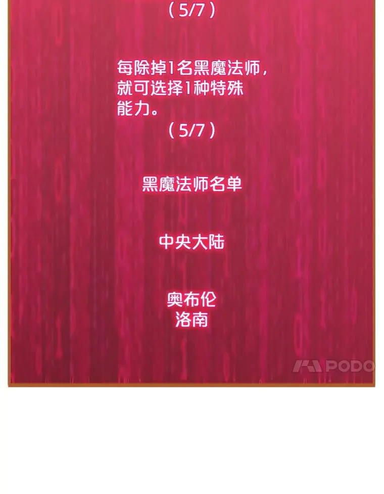 202.重新振作 第99页