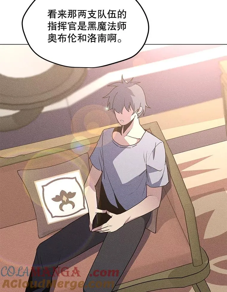 202.重新振作 第101页