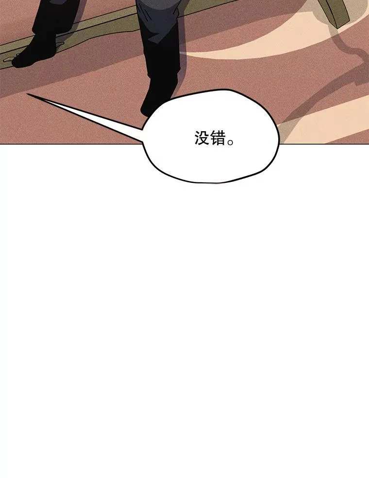 202.重新振作 第102页