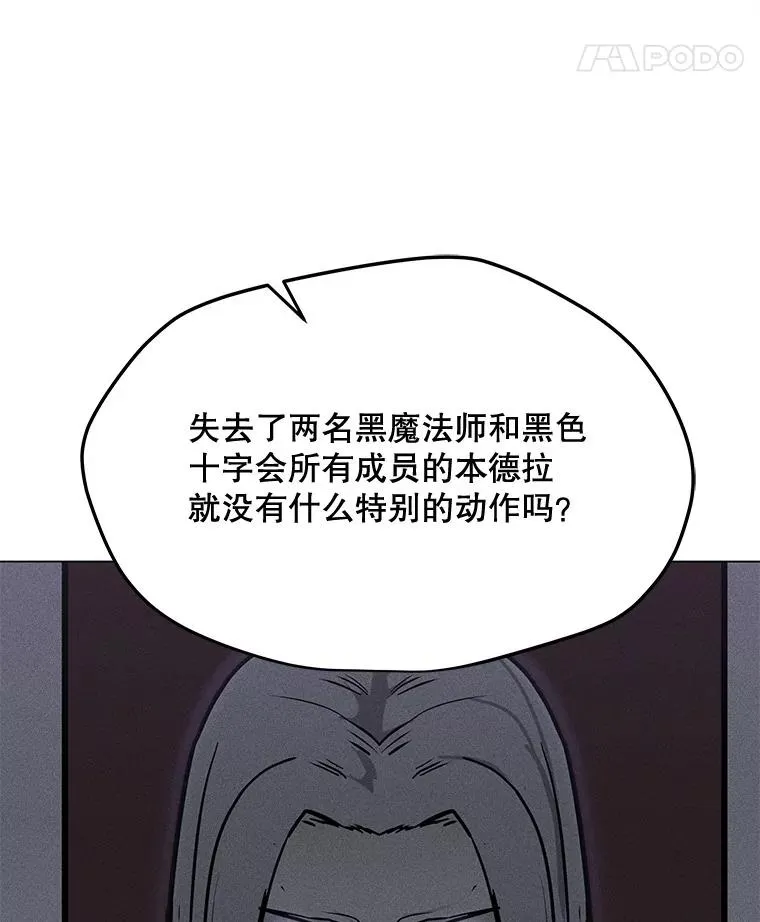 202.重新振作 第103页