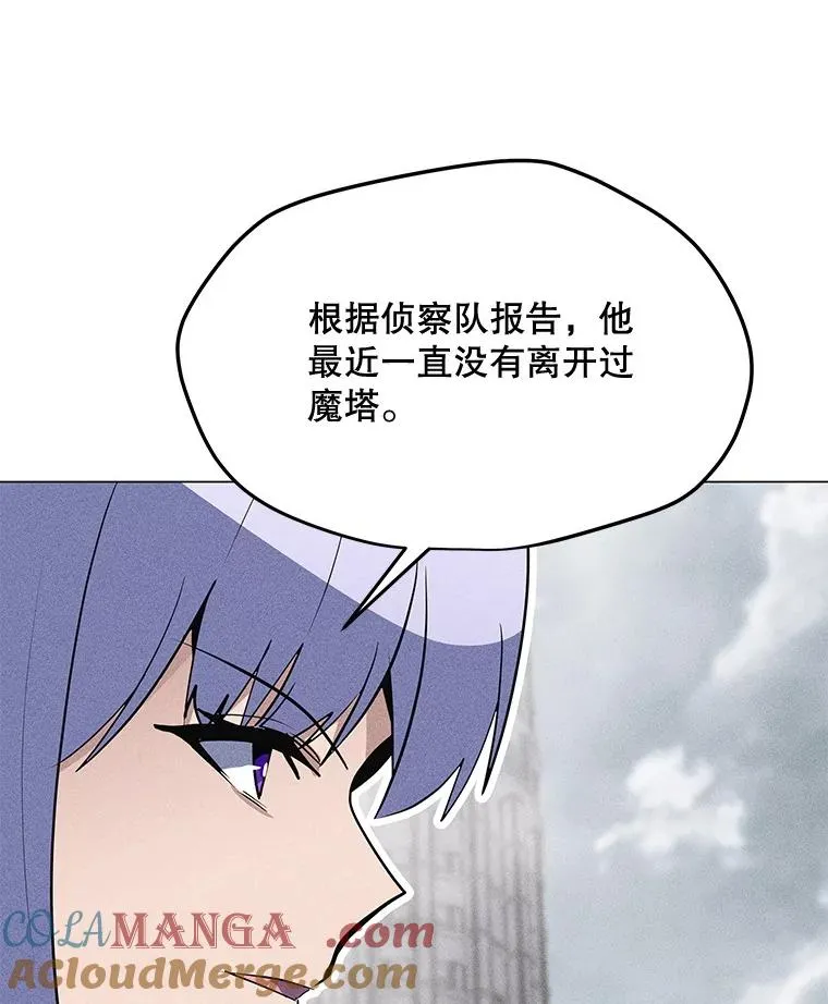 202.重新振作 第105页