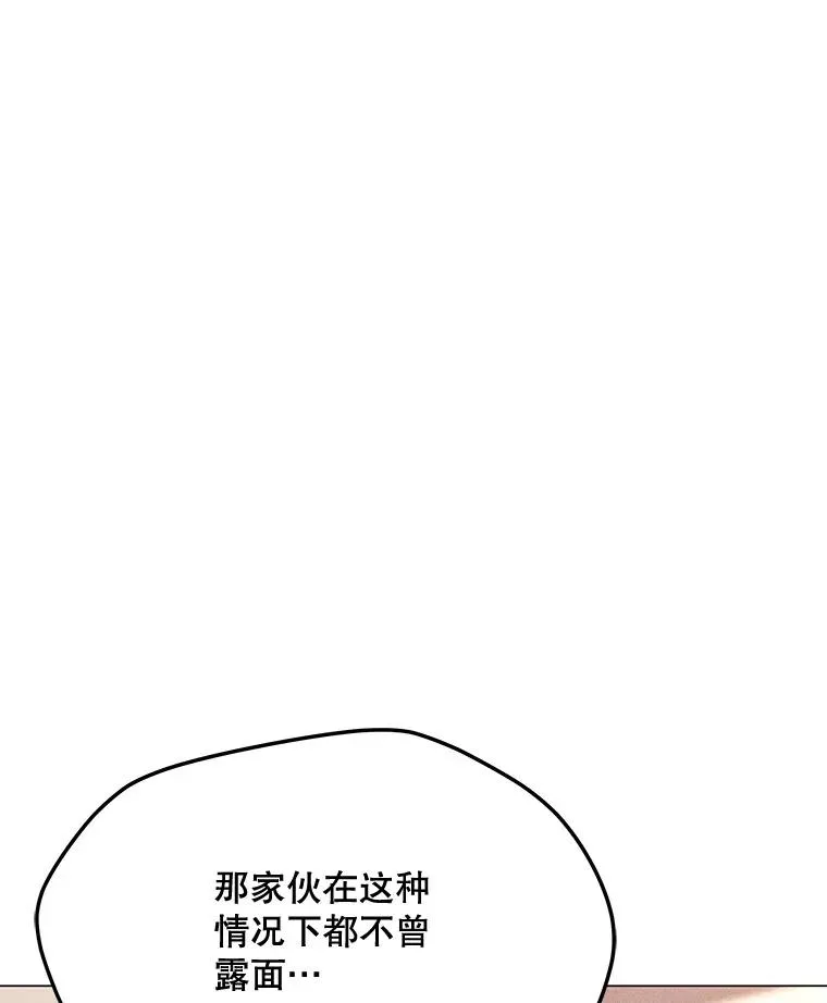 202.重新振作 第107页