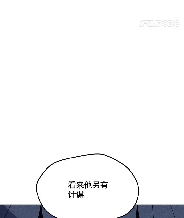 202.重新振作 第110页