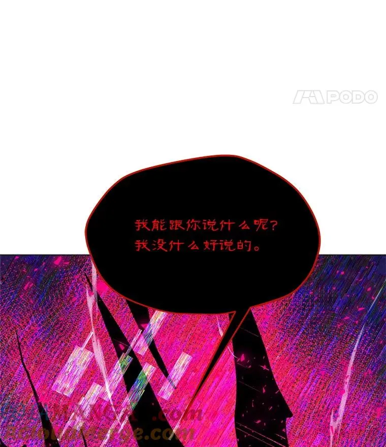202.重新振作 第137页