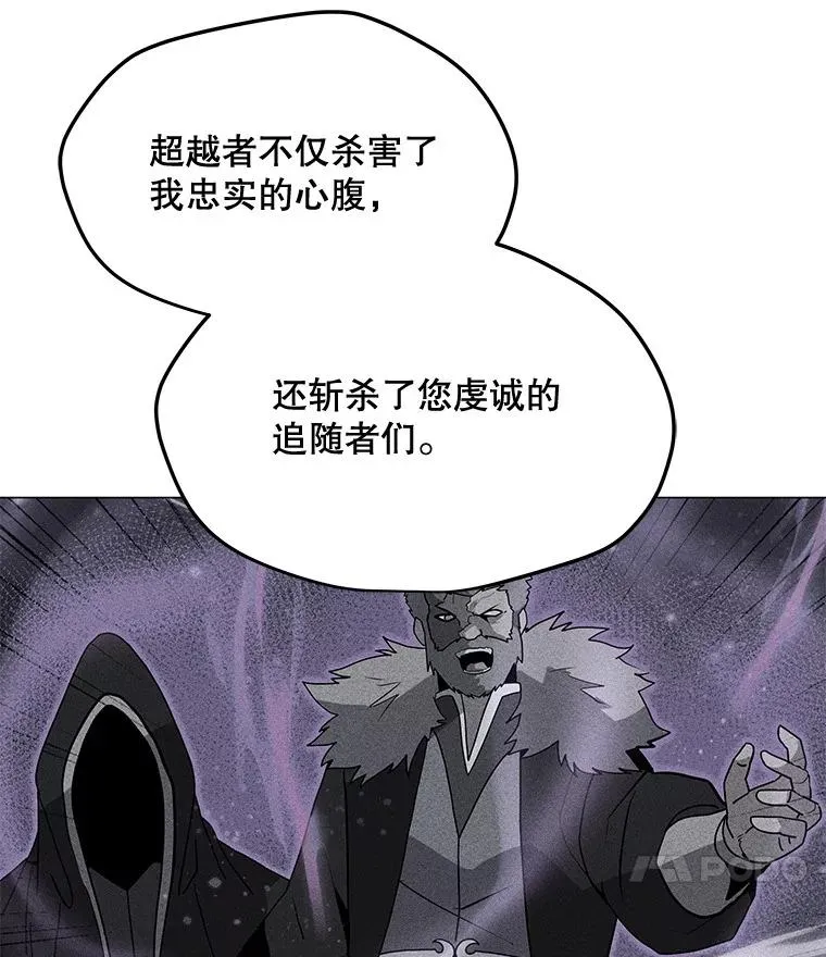 202.重新振作 第140页