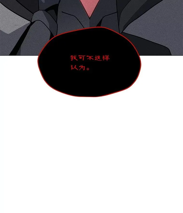 202.重新振作 第142页