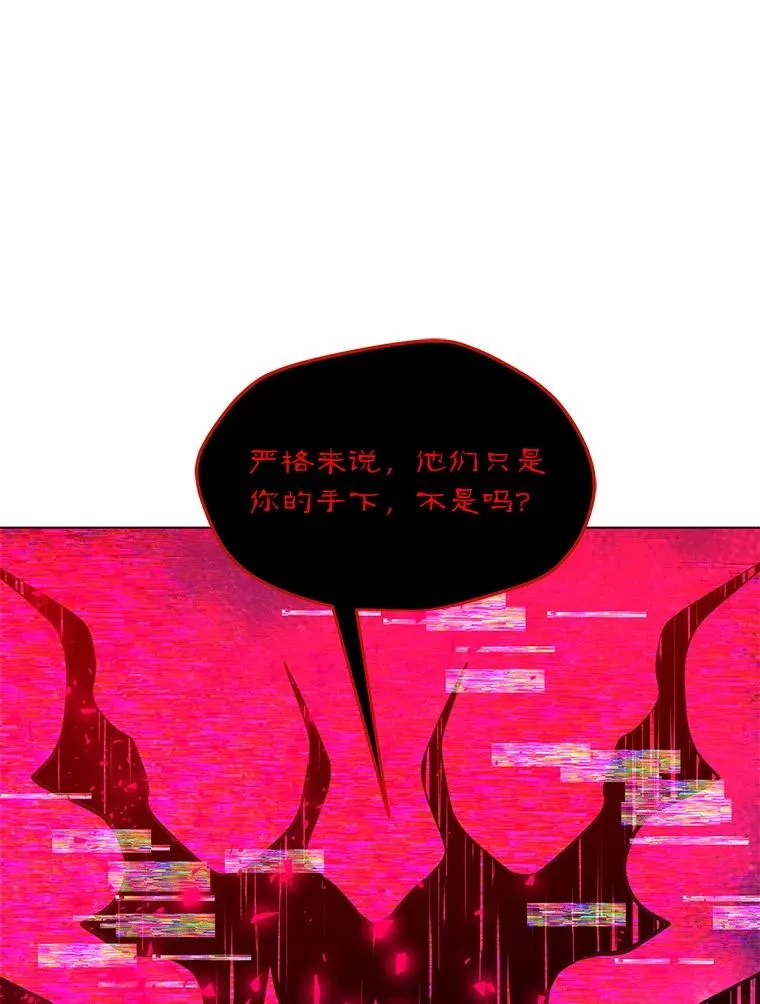 202.重新振作 第143页