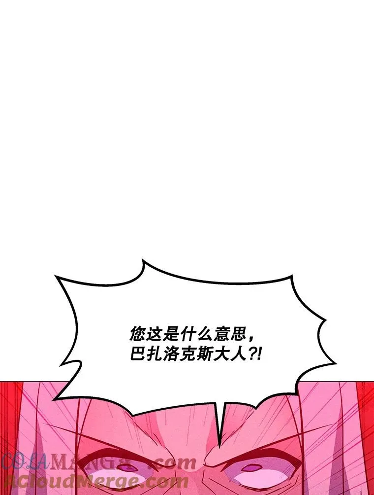 202.重新振作 第145页