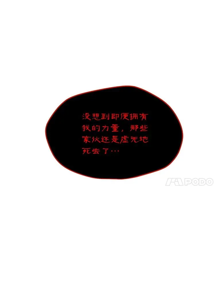 202.重新振作 第147页