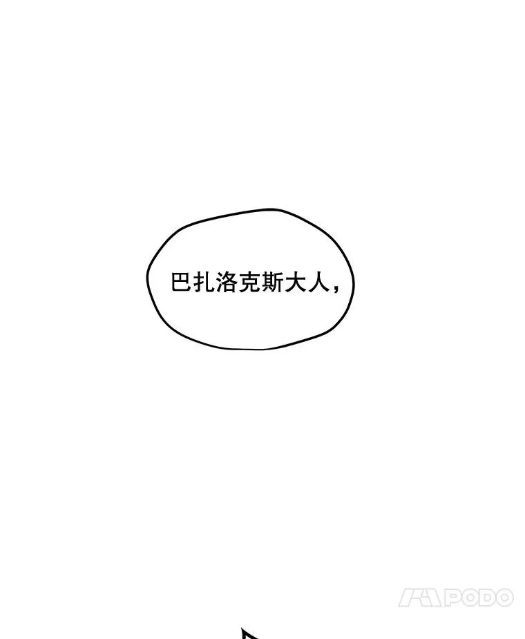 202.重新振作 第150页