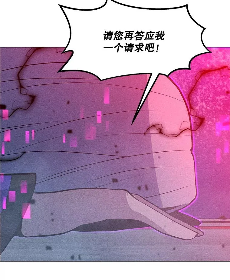 202.重新振作 第151页