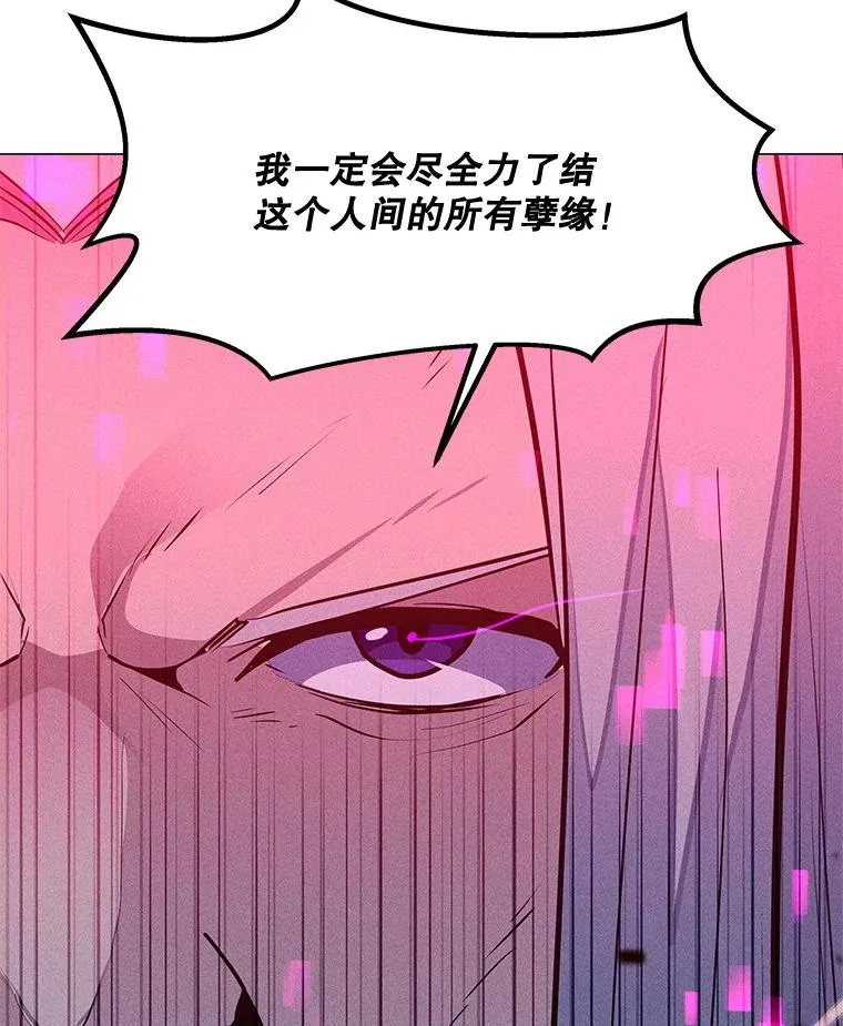202.重新振作 第156页