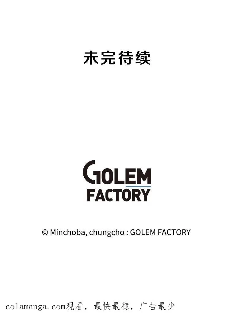 202.重新振作 第158页