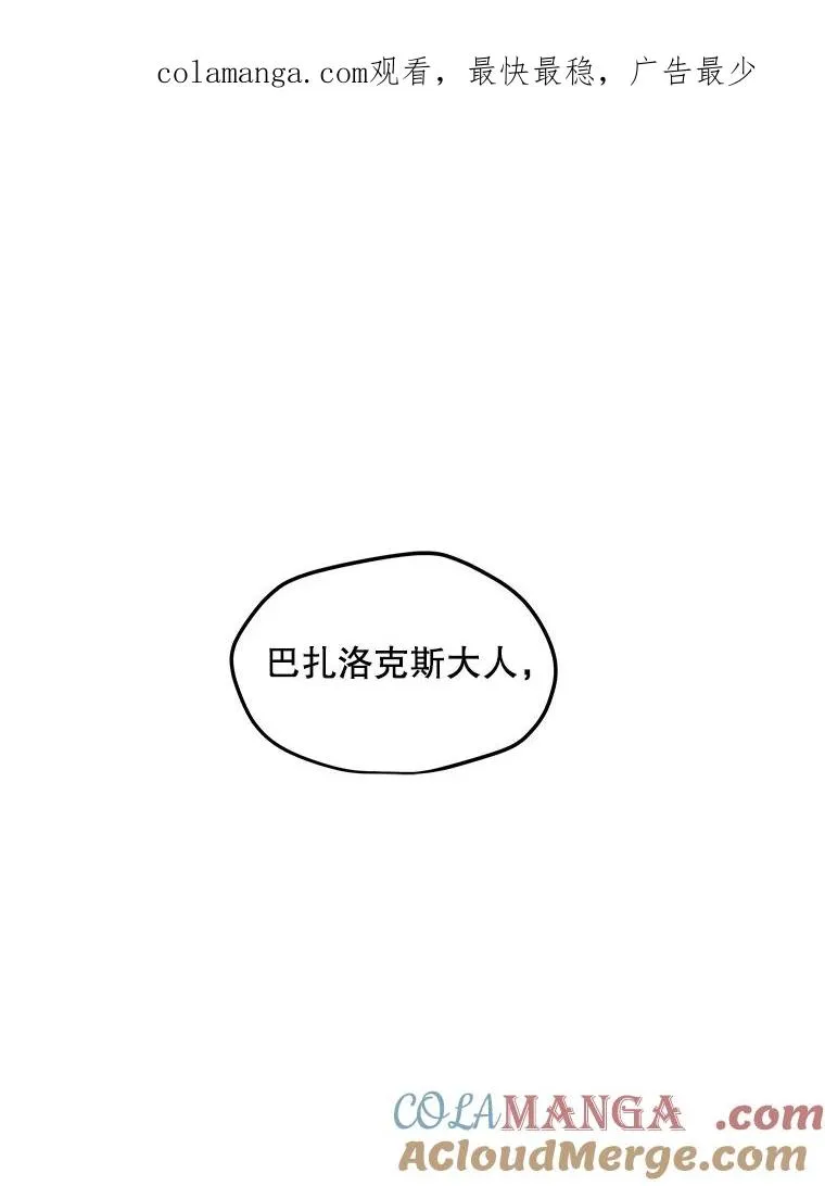 203.惊喜 第1页