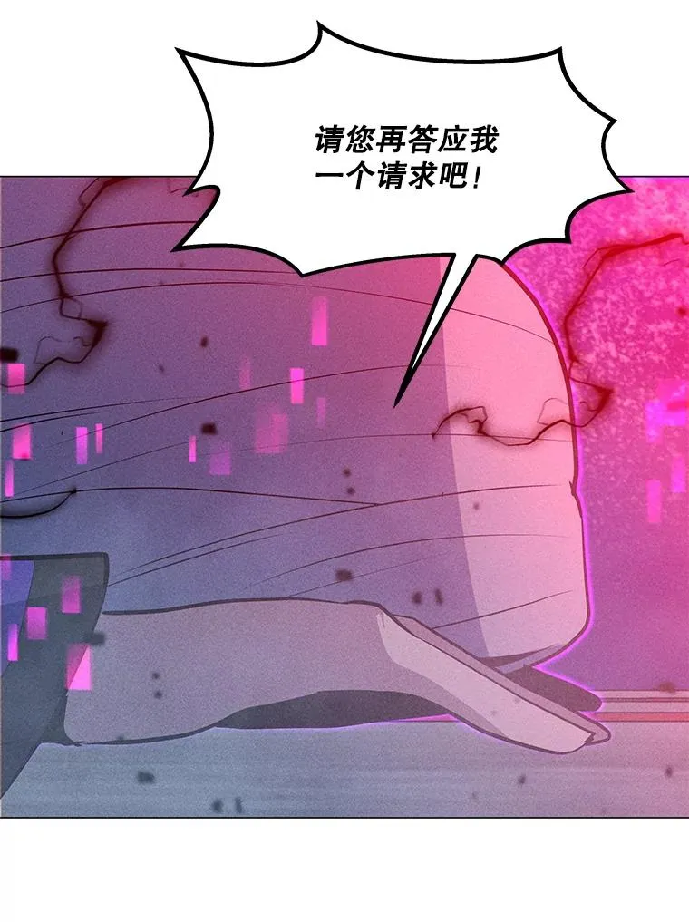 203.惊喜 第2页