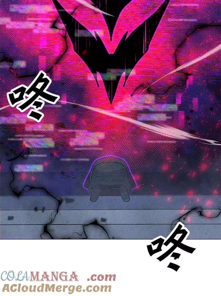 203.惊喜 第5页