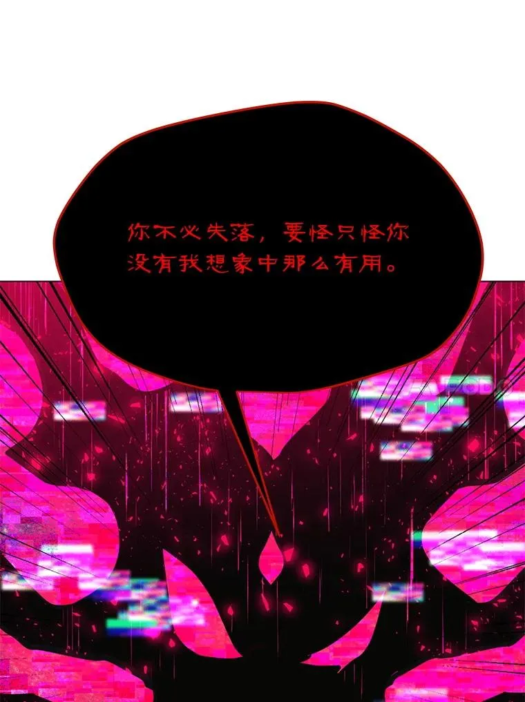 203.惊喜 第10页